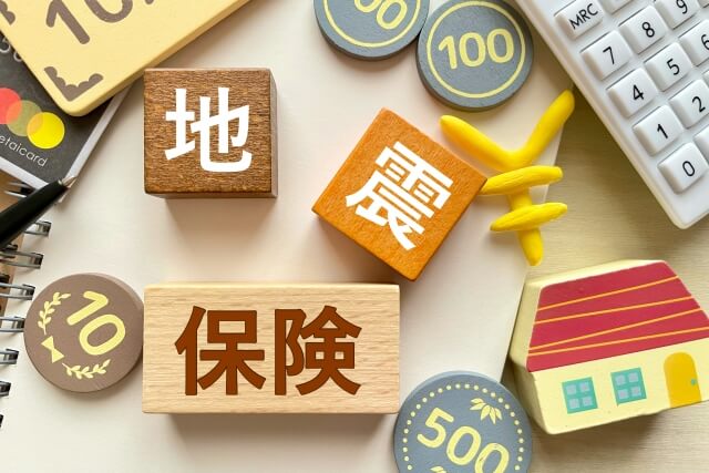 金沢の住まいを守る地震保険選びとリスク対策